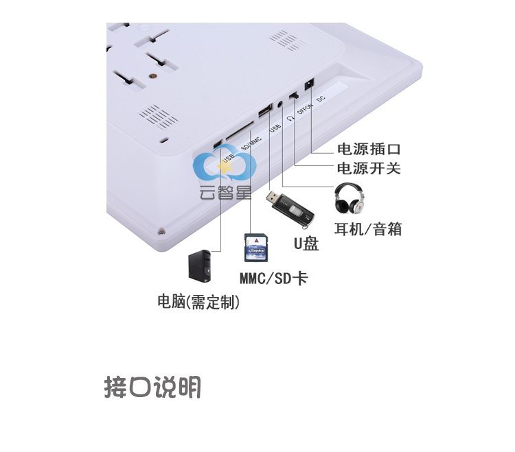 Pin Lithium khung ảnh kỹ thuật số màn hình tích cực HD âm nhạc LED điện tử album quảng cáo phim mỏng hẹp side player ngày âm lịch