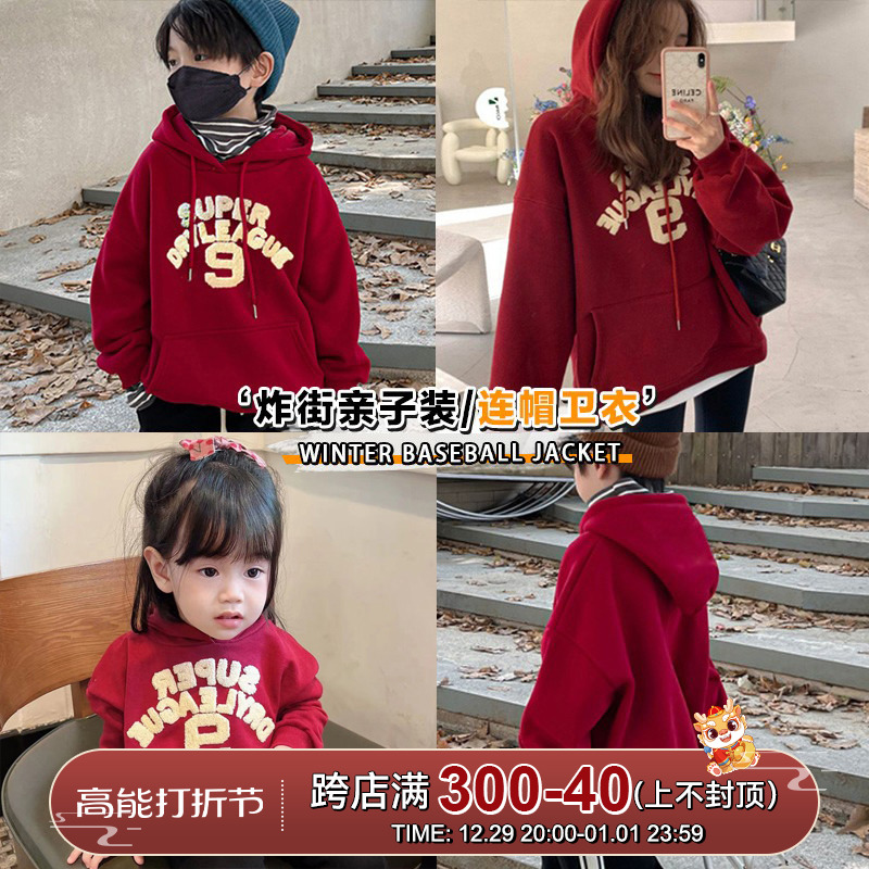 Pro-child clothing 2023 new autumn clothing a family of three Spring Festival red necropolis with baby fried street foreign air female dress-Taobao