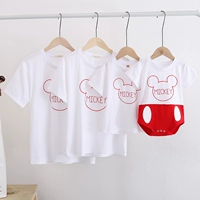 Белый (Микки Хед)