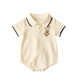 Специальная одежда для родителей-детей высокий кладка для детской семьи 2025 Новое, жареное на улице с коротки