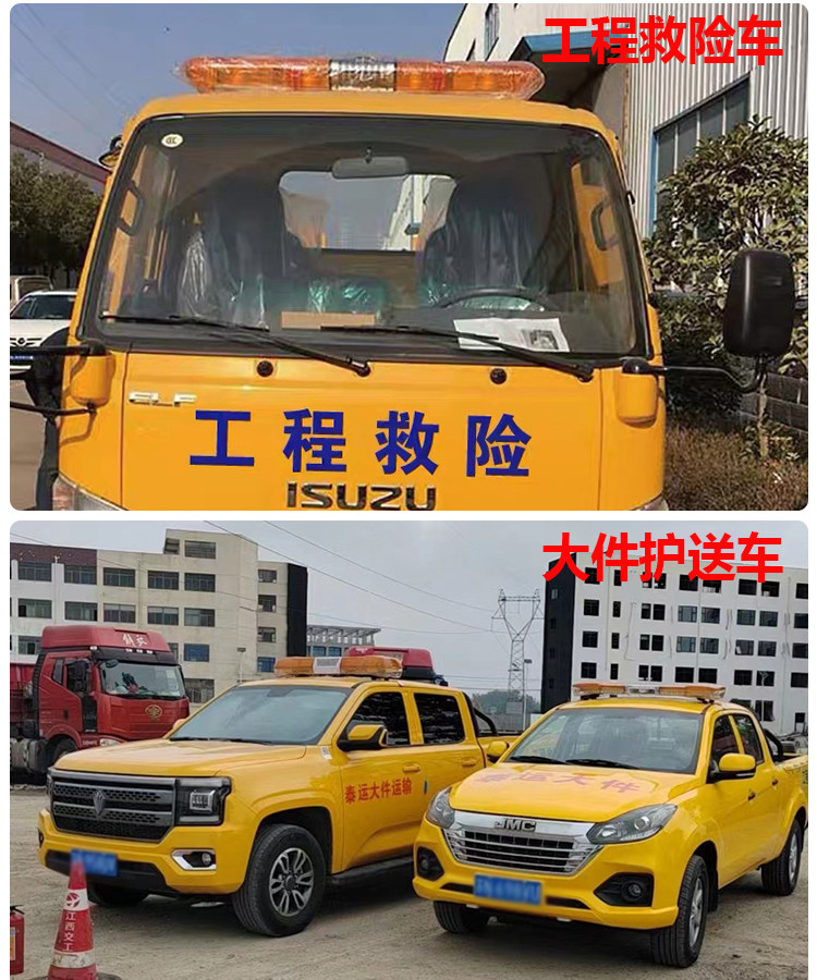 строб 工程车led爆闪警示灯道路施工抢险救援闪光灯清障车车顶长排灯