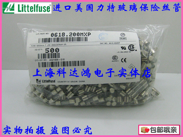 Imported LITE GLASS FUSE TUBE 5X20 200MA 0 2A T200MAL250VP 0618 200MXP