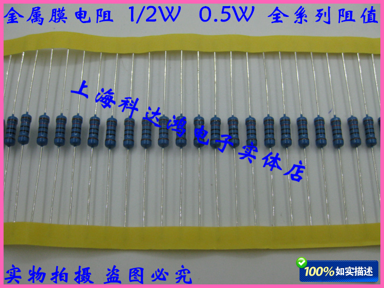 Metal film Resistance 0 5W 1 2W 68R 68 Ohm 68 European precision 1% 100 packs-Taobao