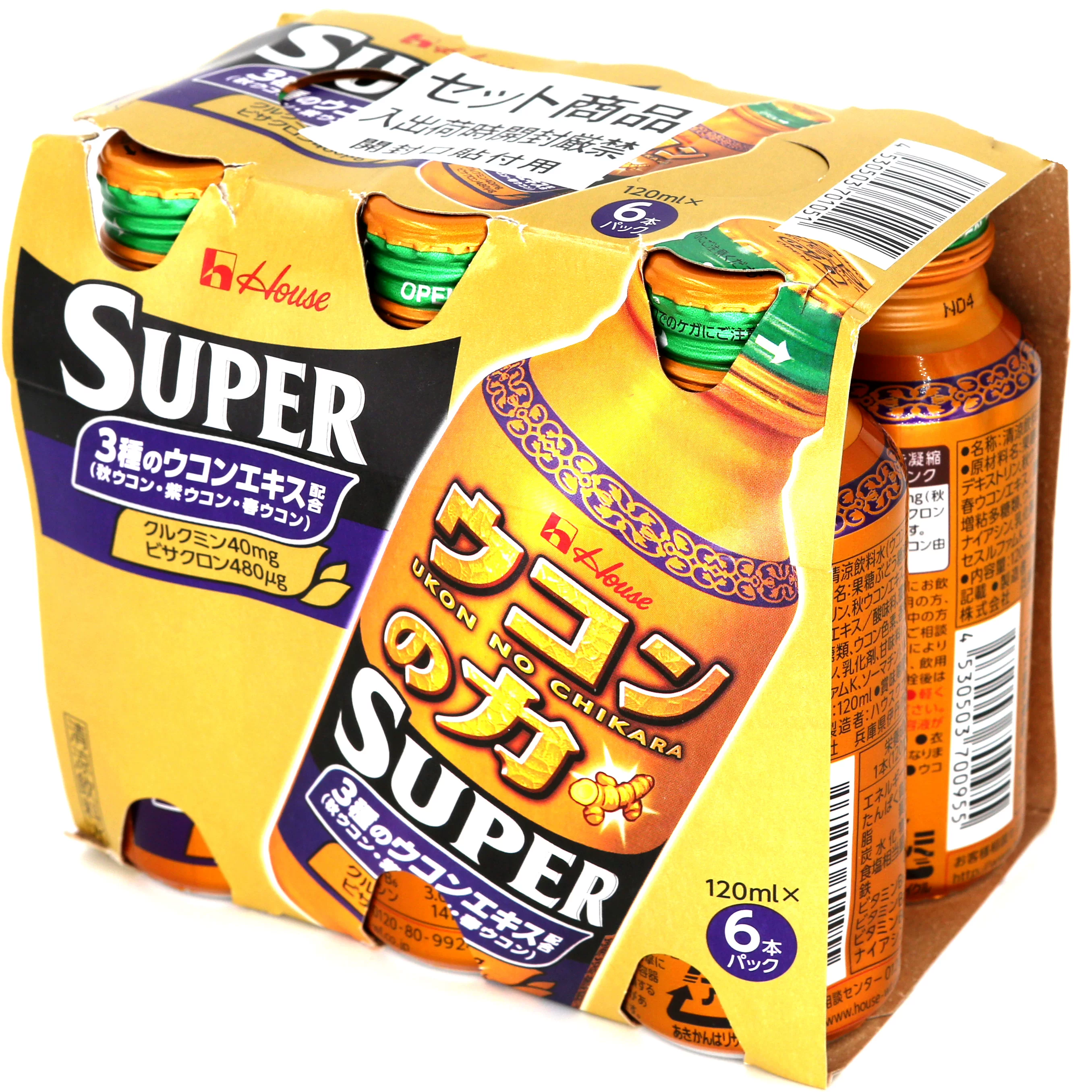 Японский дом Hao Super Ginger's Power Upgrade от похмелья и для развлечения без жидкостей функциональные напитки без жидкости