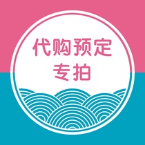 Book a special EMS postage