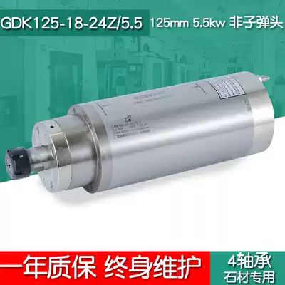 Hanqi motor future brand GDK Series 5 5kw constant torque electric spindle motor engraving machine accessories spindle