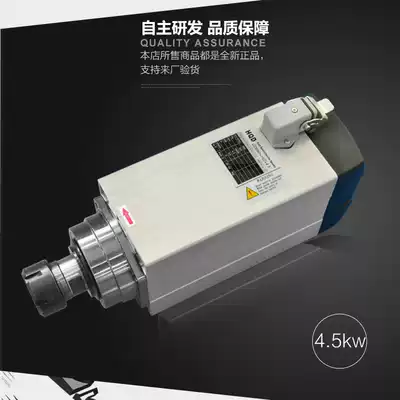 Engraving Machine 4 5kw square air-cooled spindle motor HQD Hanqi forward brand power head electric spindle