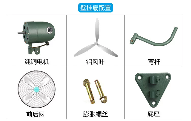Jialaibao mạnh mẽ quạt thương mại sàn thương mại lớn quạt công suất lớn sừng quạt treo tường di chuyển đầu quạt - Quạt điện