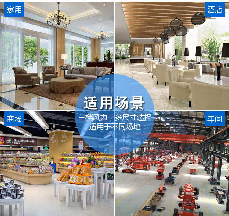 quat treo tuong senko Lắc đầu quạt mạnh mẽ quạt sàn nhà quạt máy tính để bàn leo núi quạt công suất cao quạt công nghiệp thương mại - Quạt điện quạt trần gỗ