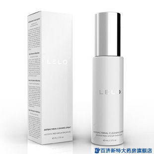 玩具清洁喷雾60ML 按摩阴道哑铃消毒