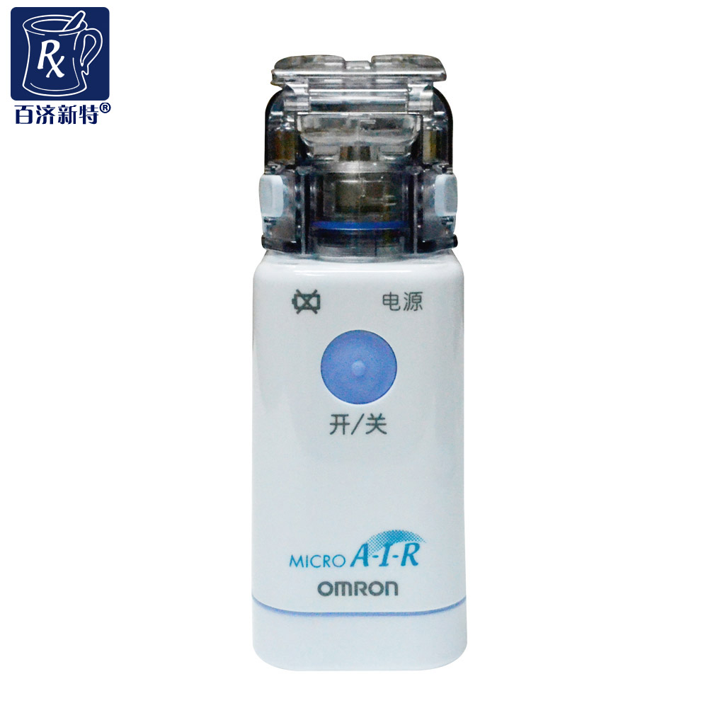 成交1700欧姆龙网式雾化器吸入器NE-U22  哮喘儿童成人