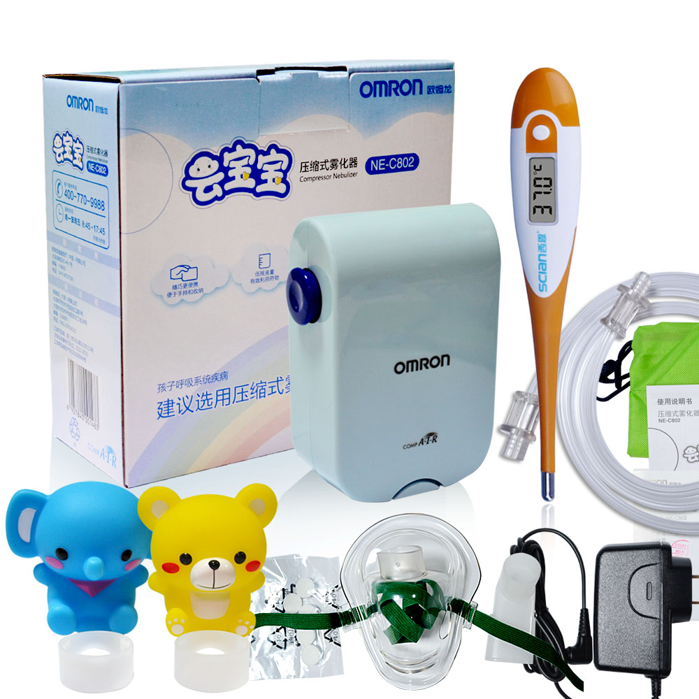 【优惠50元】欧姆龙压缩式雾化器吸入器 NE-C802 哮喘儿童成人机
