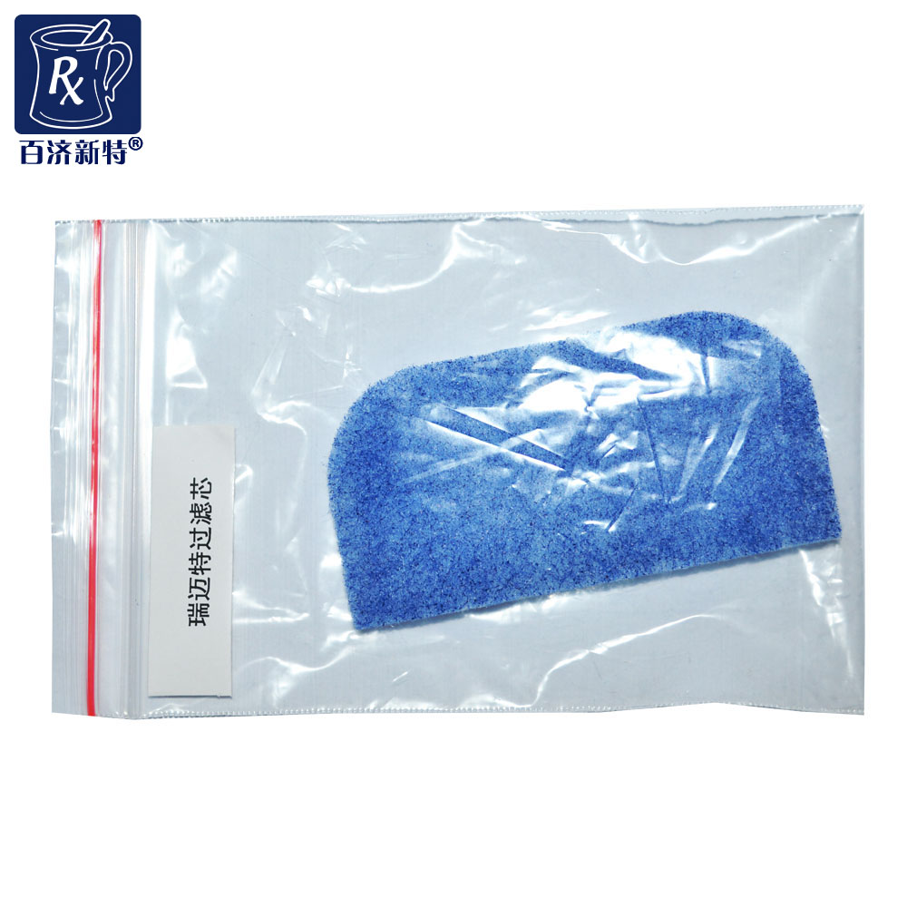 瑞迈特 家用呼吸机过滤棉芯 止鼾睡眠打呼噜打鼾仪器附件