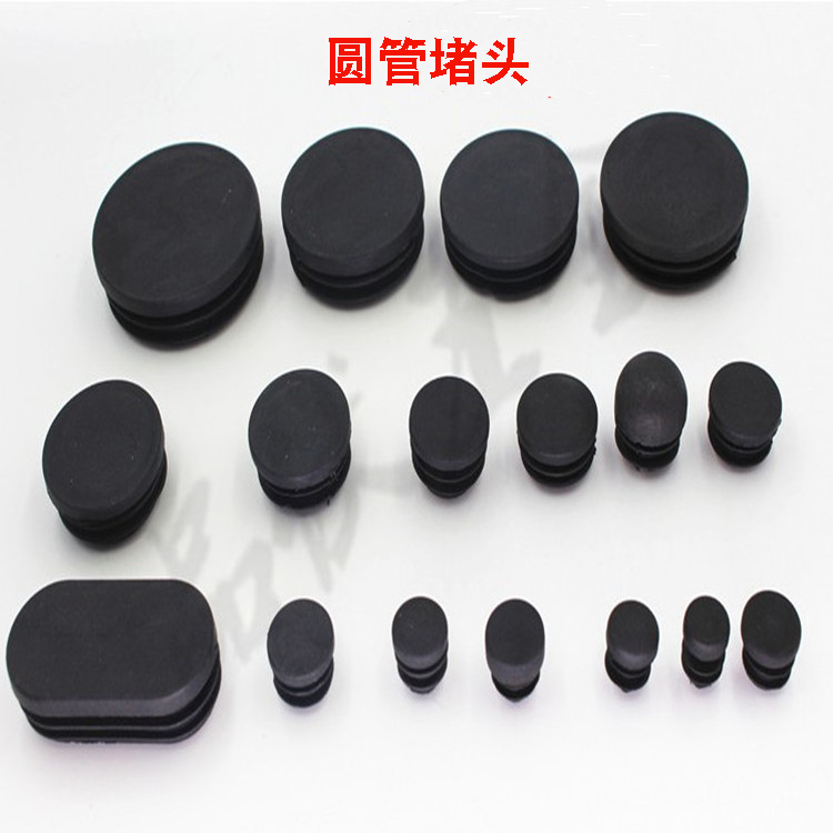 Pipe plastic rubber pipe plastic resistance pipe pipe inner tube inner fittings and chair furniture mat wear resistance