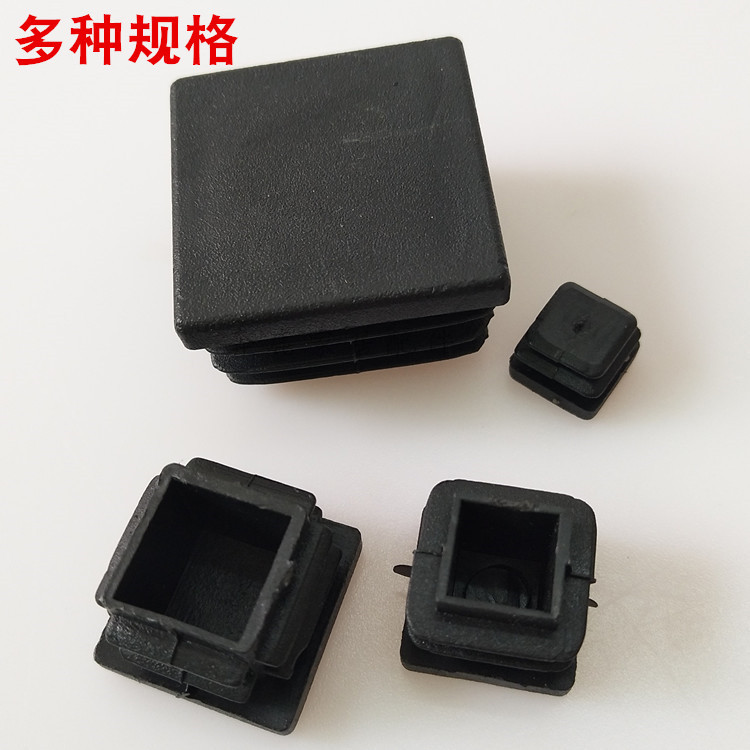 Stainless steel square pipe plastic plug sealing plug block block plug plastic plug plastic tube cover nut is complete