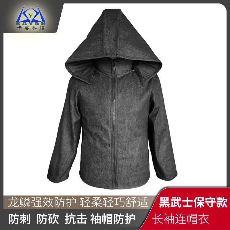 Stab-proof jacket long-sleeved body-defense suit neck hat full body protection knife-proof slash tactical coat anti-cut ultra-thin soft