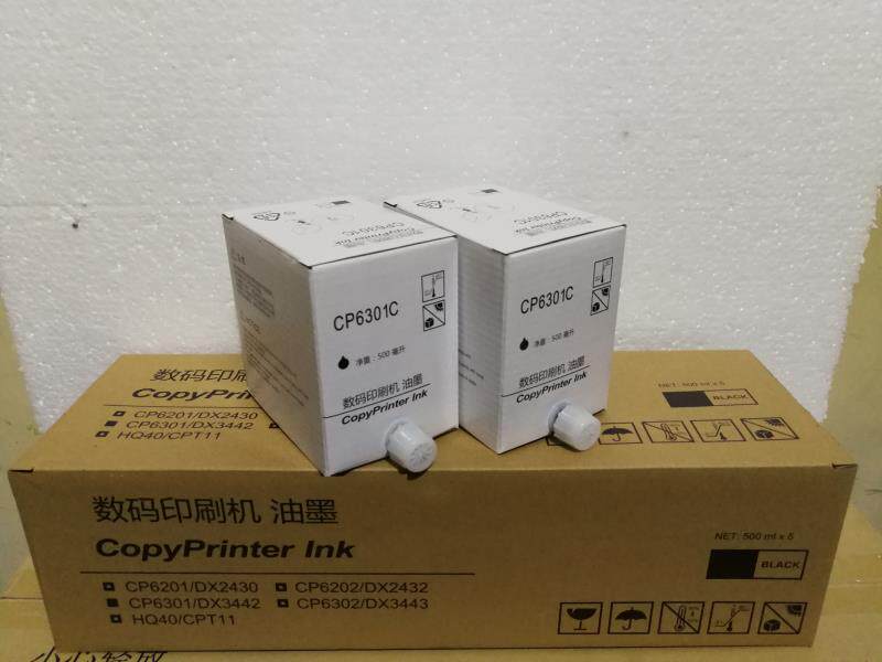 Kiestje 6202C 6203C All-in-One Machine Ink CP6301C Domestic Ink