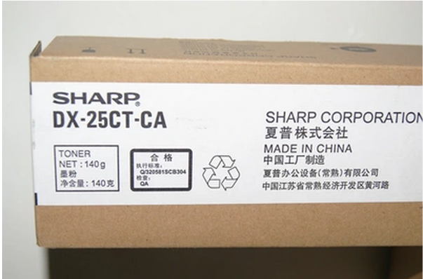 Original Sharp DX-25CT-CA Blue High Volume Cartridge 2008UC 2508NC Copier Toner