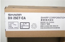 Original Sharp DX-25CT-CA Blue high capacity powder box 2008UC 2508NC Copier toner