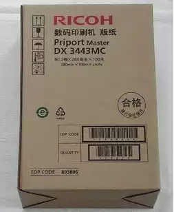 Original Ricoh DX3443MC plate paper DX3443C DD3344C digital printing machine plate paper wax paper
