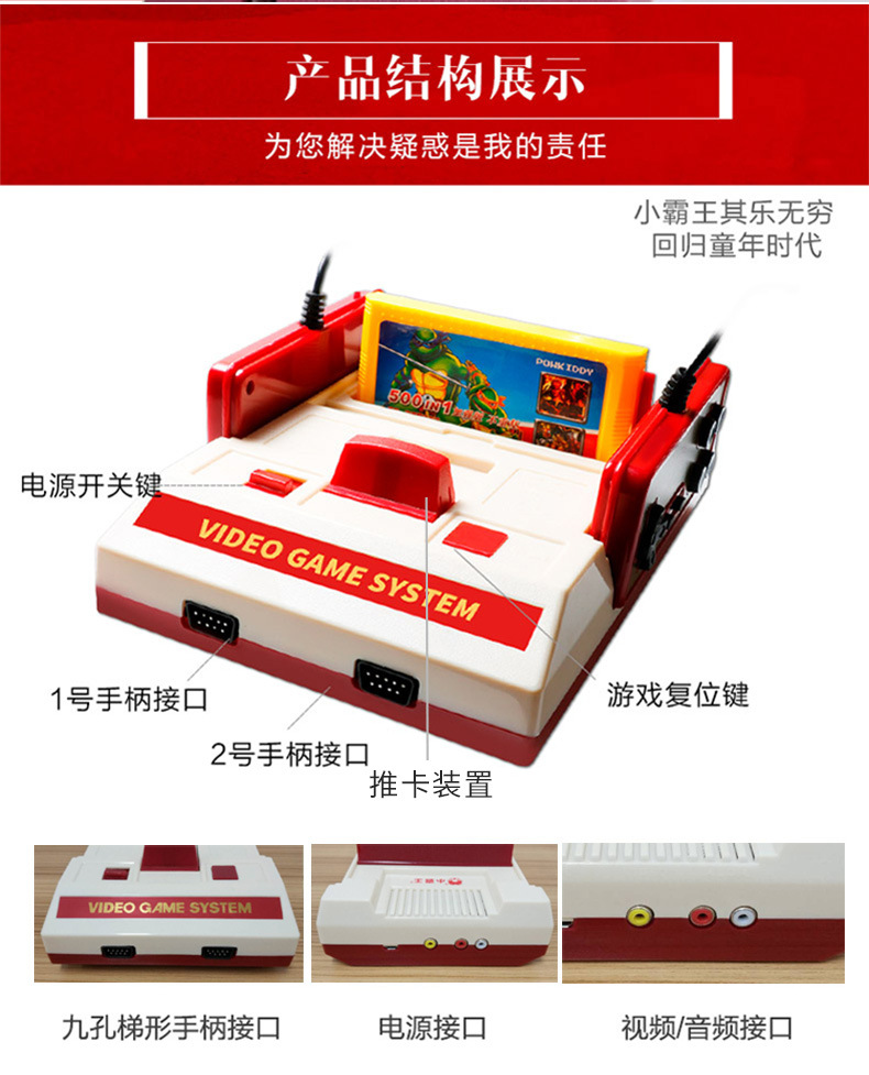 Cassidy D99 phiên bản nâng cấp AV TV máy màu đỏ và trắng máy chơi game máy 8-bit FC điều khiển trò chơi video cha-con FC tay cầm chơi liên quân
