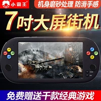 Little bắt nạt PSP cầm tay Q700 hoài cổ FC màn hình lớn arcade cầm tay trò chơi console trẻ em mini GBA máy 7 inch máy chơi game cầm tay minecraft