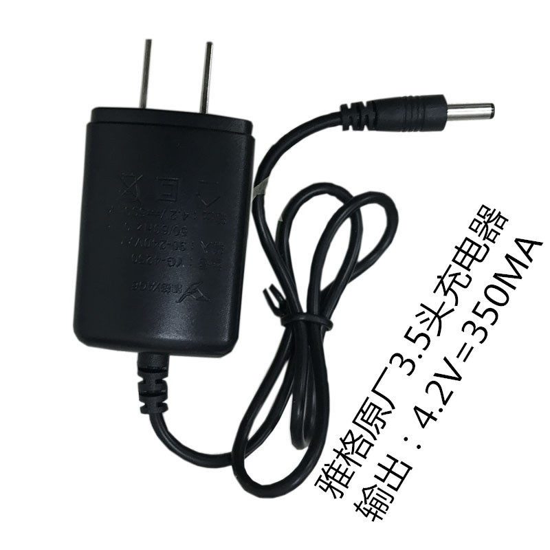 Charger 18650 Lithium battery charging line 4 2V350ma500ma1000ma3 5 head straight charge