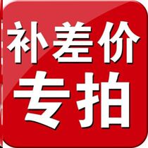 The compensation link is used to make up the freight cost.