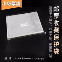 22*30cm