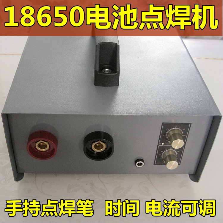 Spot welding machine touch welding machine 18650 battery spot welding machine handheld spot welding pen 900w pure copper microwave oven transformer