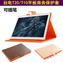Teclast Taitung T20 protective case 10 1 inch tablet T10 flagship leather case
