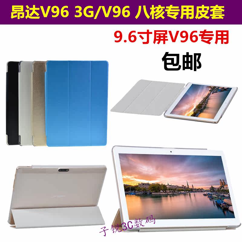 ONDAV96 3G quad-core leather case V96 octa-core original protective cover 9 6 inch call tablet computer rack shell