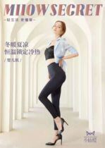 21 new cat people baby muscle womens fairy pants leggings cotton pants warm pants body pants