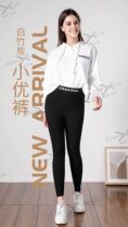21 models larger than smaller than womens white bamboo charcoal small excellent pants to wear warm pants and body pants 1333
