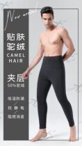 21 models larger than less than camel plush thickened winter warm pants leggings cotton trousers male 1496 female 1477