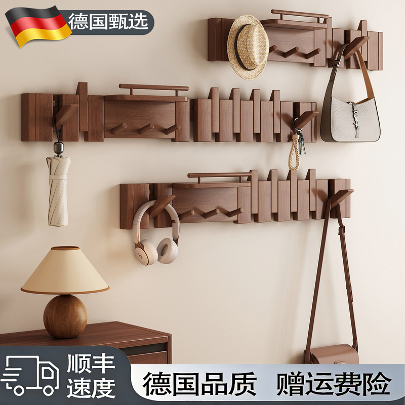 German Selected Solid Wood Coat Rack for Entryway Wall, Piano Key Wall Hook, Door Back Storage Rack, No Drilling Required German Selected Solid Wood Coat Rack for Entryway Wall, Piano Key Wall Hook, Door Back Storage Rack, No Drilling Required