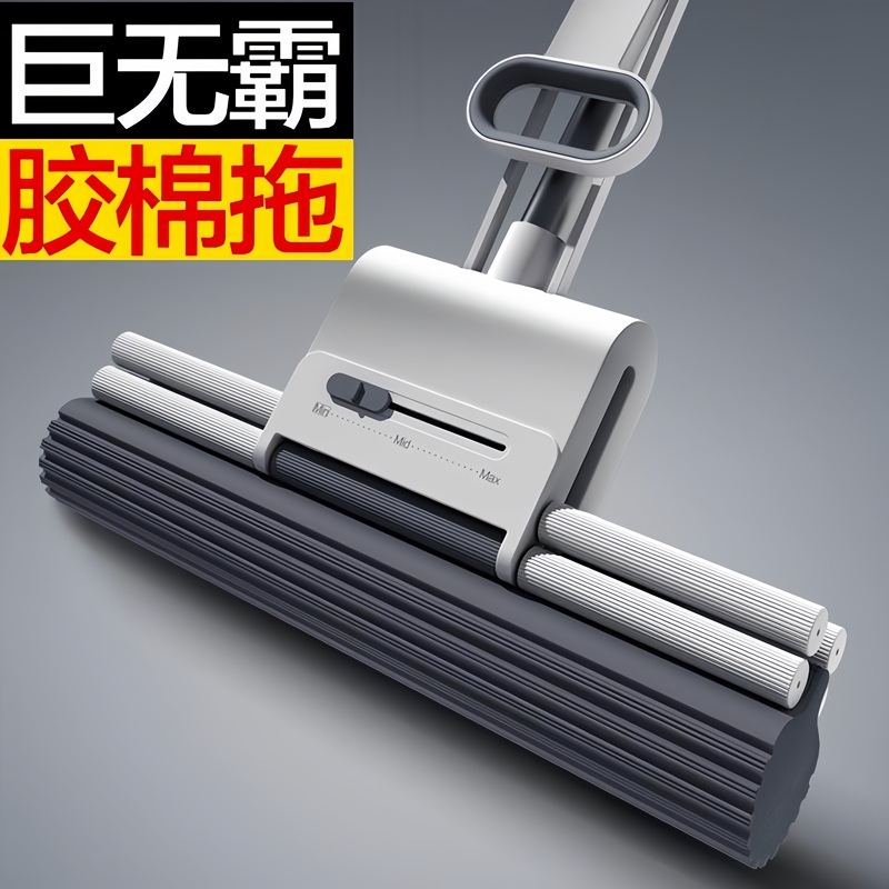 German David's New Absorbent Sponge Mop, Hands-Free Cleaning, Lazy Household Use, Pva Mop Head, Floor Cleaning Cloth