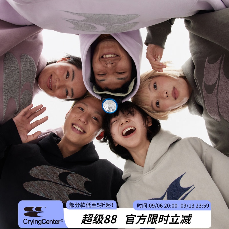 Cryingcenter Autumn/Winter Logo Embroidered Classic Low-Saturation Hooded Fleece Sweatshirt Crying Center