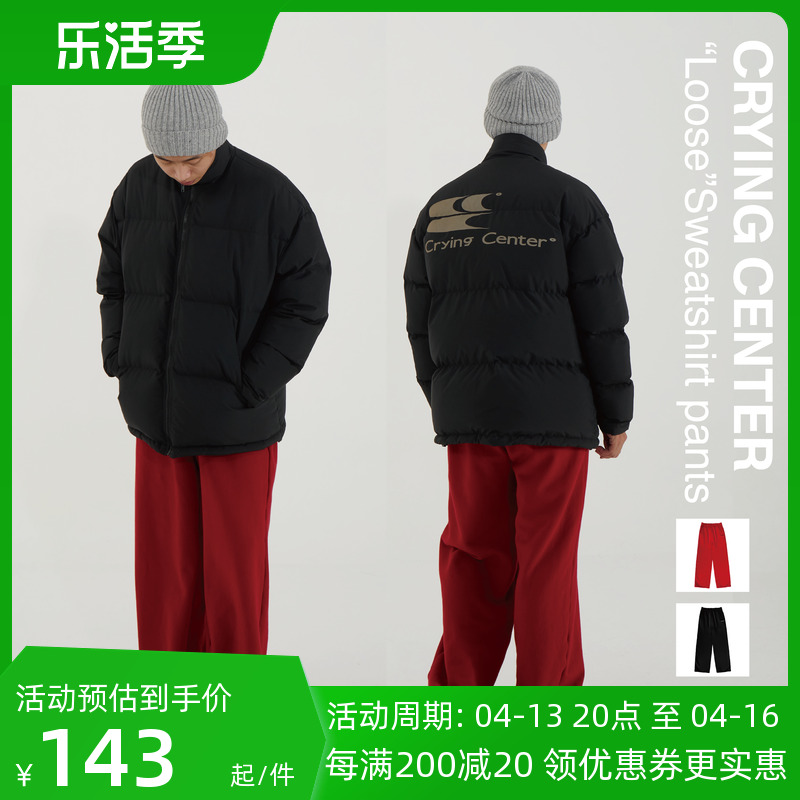 Crying Center for the tide WOO exclusive warm - up - and - plug warm and loose suit beam feet straight tub cry center