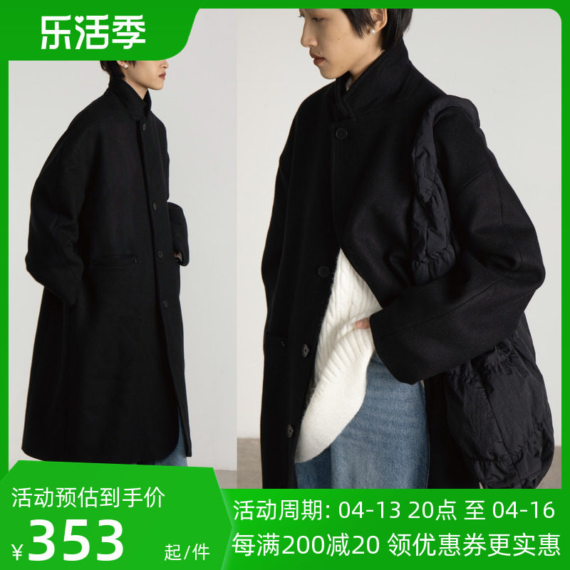 Crying Center Woo - exclusive Crying Center Wool - Chester Cocoon - shaped Maker Crying Center