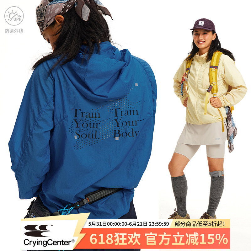 Cryingcenter Upf50+ Perforated Printed Hooded Sun Protection Clothing, Unisex Style Cryingcenter Cryingcenter Upf50+ Perforated Printed Hooded Sun Protection Clothing, Unisex Style Cryingcenter