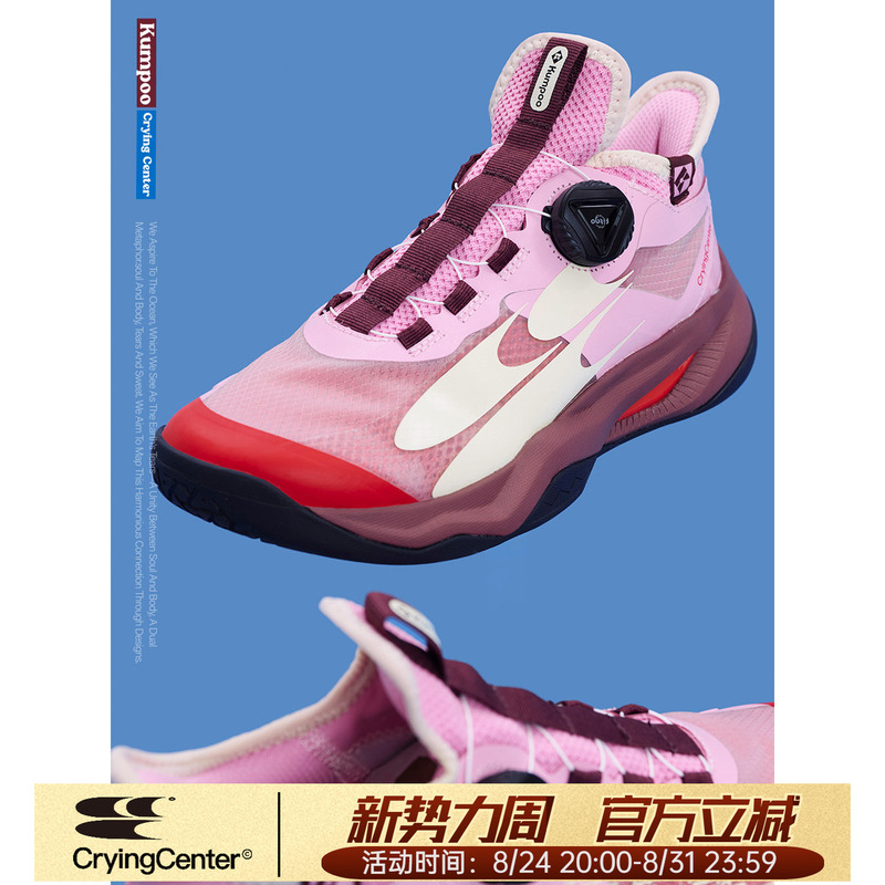 Cryingcenter Xunfeng Co-Branded 2.0 Badminton Shoes for Men and Women, Shock-Absorbing, Anti-Twist Competition Shoes, Houyi Pro