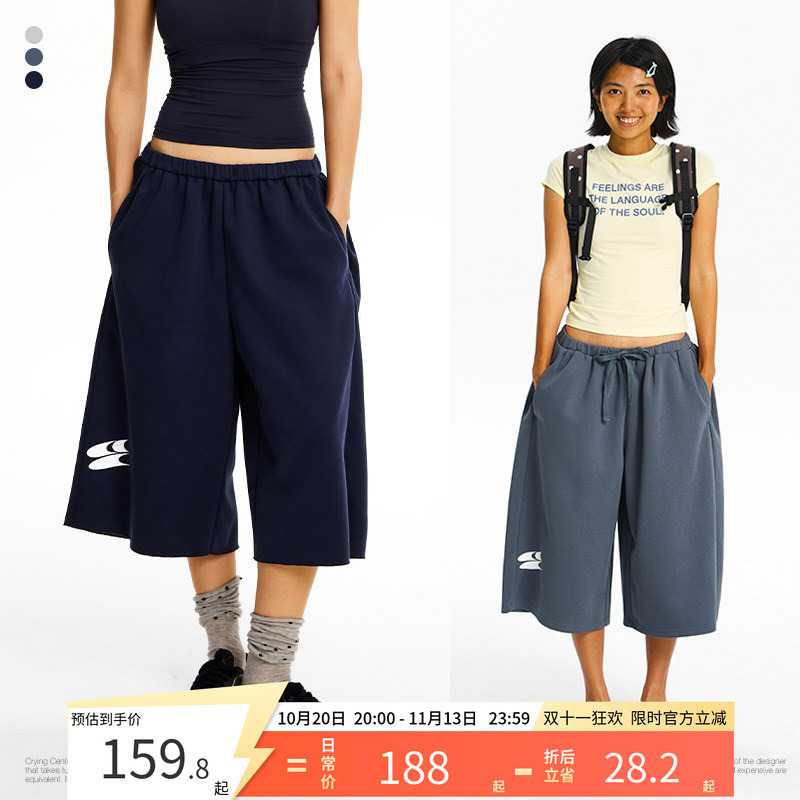 Cryingcenter Comfortable Air Seven-Point Pants Sweatpants with Thin Waist Tie, Versatile and Casual, Unisex Cryingcenter Comfortable Air Seven-Point Pants Sweatpants with Thin Waist Tie, Versatile and Casual, Unisex