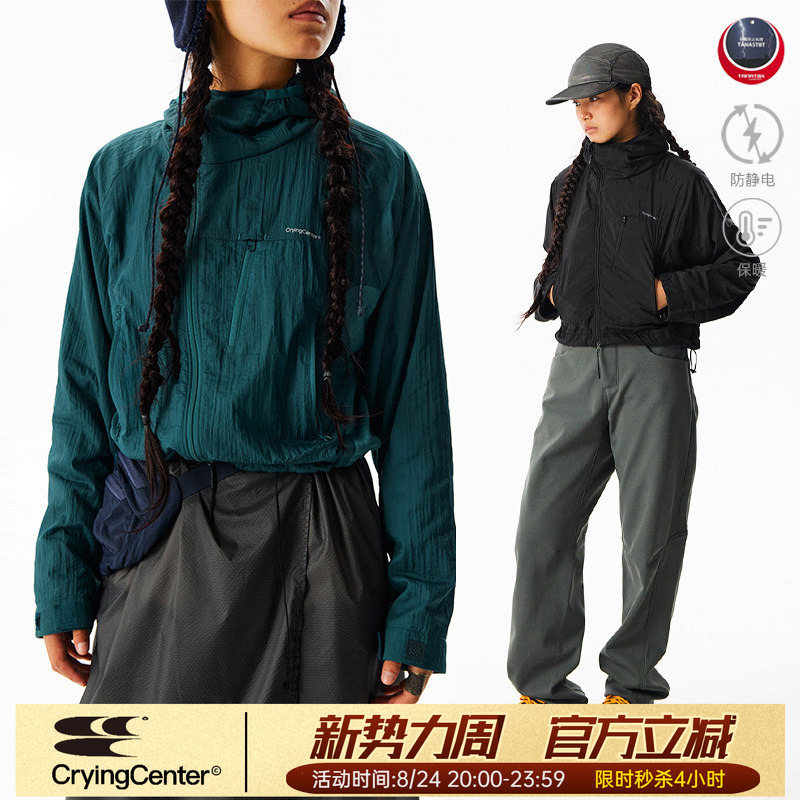 Cryingcenter Warm and Temperature-Locking Hooded Short Jacket for Autumn and Winter Outdoor Hiking Soft Shell Long Sleeves Cryingcenter Warm and Temperature-Locking Hooded Short Jacket for Autumn and Winter Outdoor Hiking Soft Shell Long Sleeves