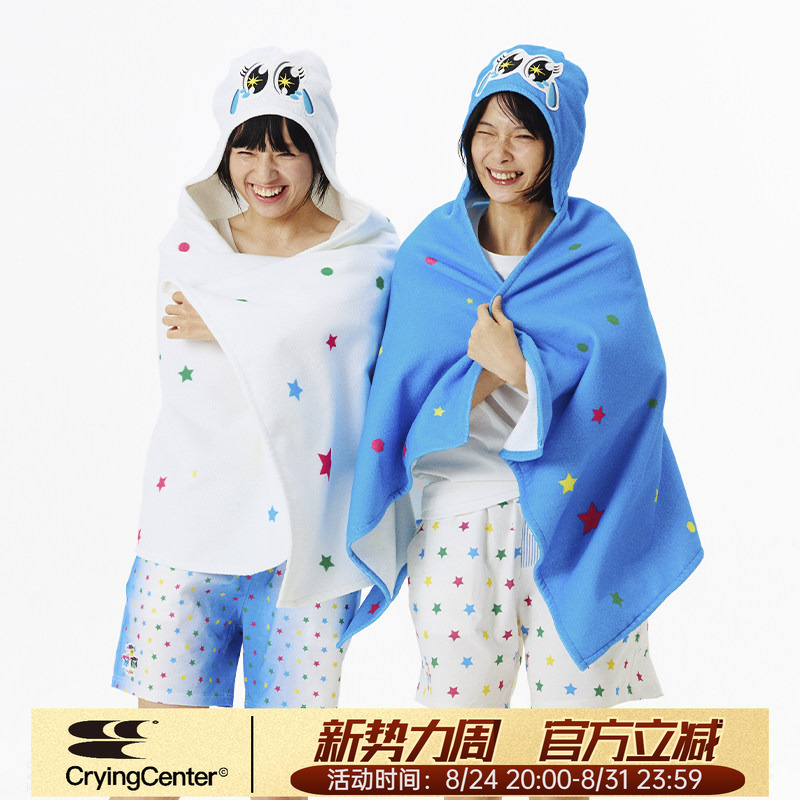 Cryingcenter Crying 3C Year of the Snake Series Hooded Colorful Star Quick-Drying Wearable Home Bath Towel Cryingcenter Crying 3C Year of the Snake Series Hooded Colorful Star Quick-Drying Wearable Home Bath Towel
