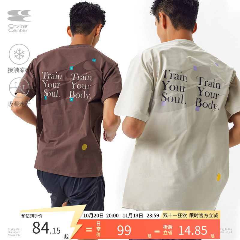 Cryingcenter Badminton Running Path Marking Training Short-Sleeve Tee Unisex Quick-Drying Training Clothing