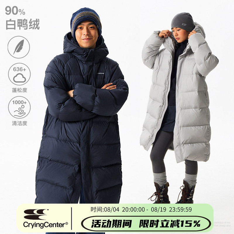 Cryingcenter90 White Duck down Long Anti-Pilling Heat-Retaining Thickened Daily Hooded down Jacket for Men and Women