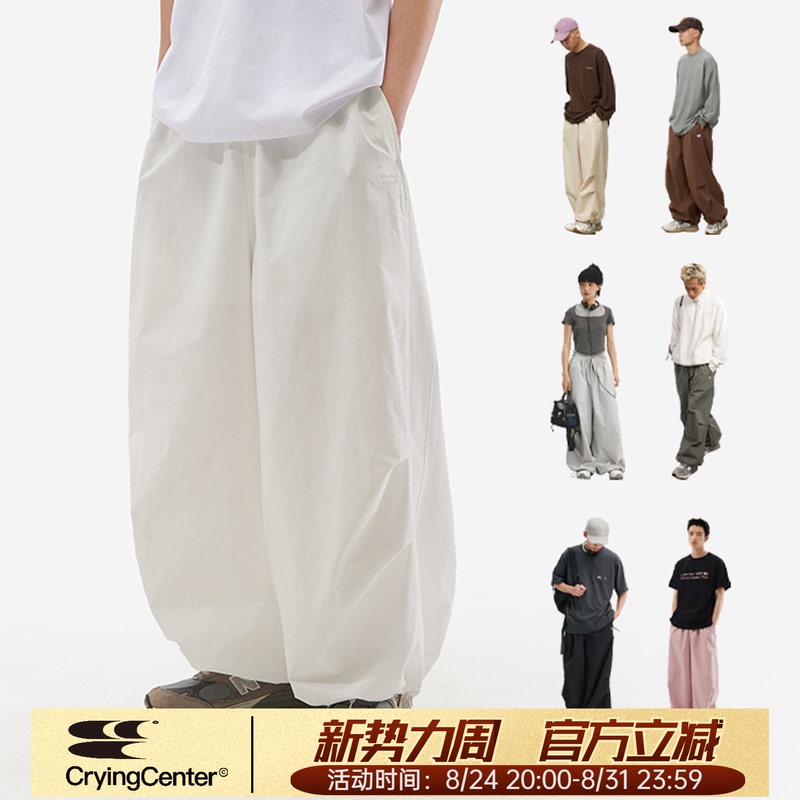 Cryingcenter Gray-Green American-Style Trench Coat Wide-Leg Sweatpants Elastic Waist Plus-Size Air Pants Crying Center Cryingcenter Gray-Green American-Style Trench Coat Wide-Leg Sweatpants Elastic Waist Plus-Size Air Pants Crying Center
