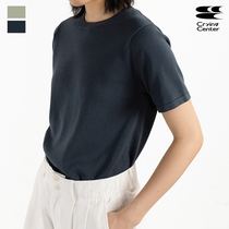 CryingCenter giant texture visual cooling cool cool tone knitted short sleeve TEE cry Center