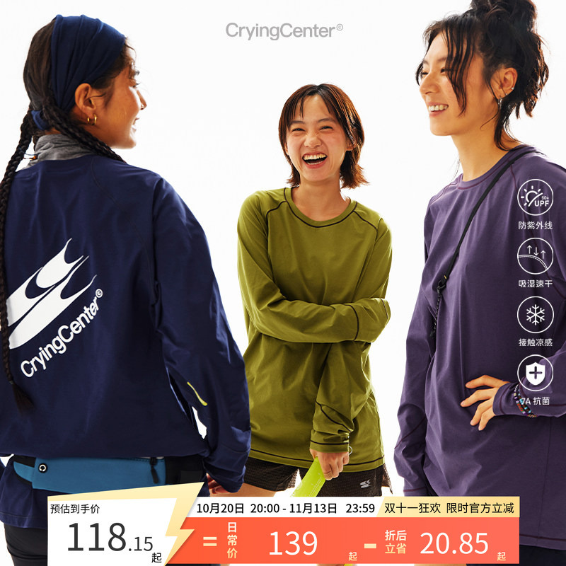 Cryingcenter Classic Contrasting Color Moisture-Absorbing and Quick-Drying Outdoor Marathon Sports Running Training Clothing Long Sleeves